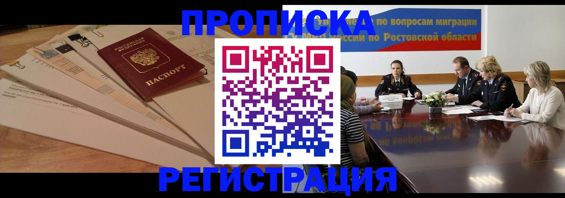 пропишу в квартире в Родниках