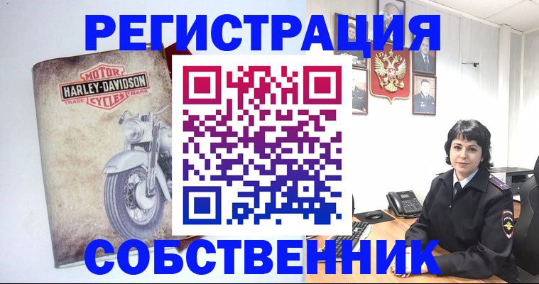 купить прописку в Родниках