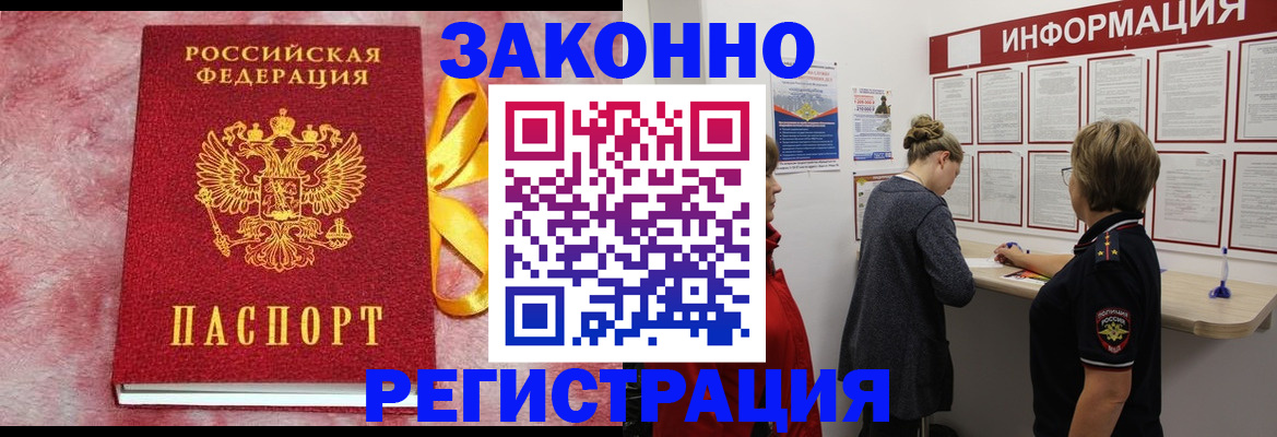 найти адрес прописки в Родниках